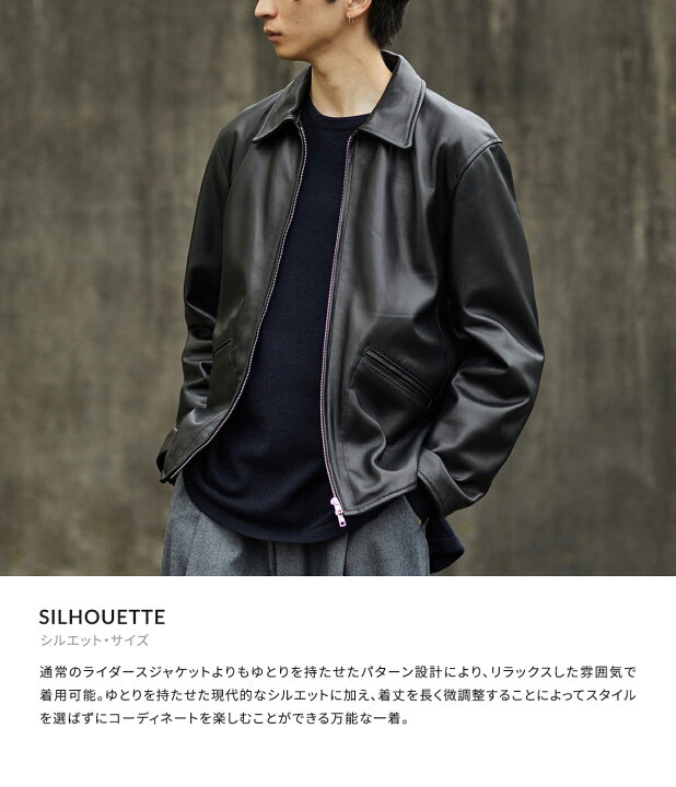 楽天市場】JAMES GROSE : [ONLY ARK]別注 CARLTON ZIP JACKET NEW 