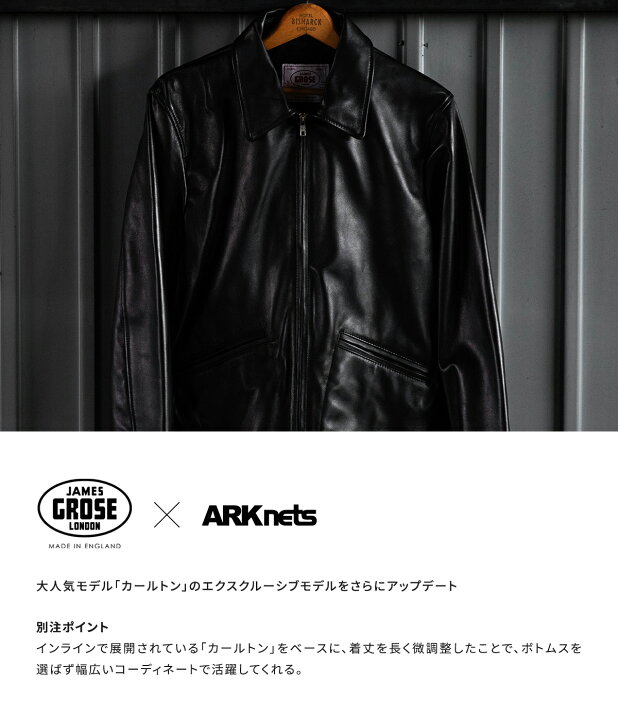 楽天市場】【P10倍】JAMES GROSE / ジェームスグロース : 【ONLY ARK 