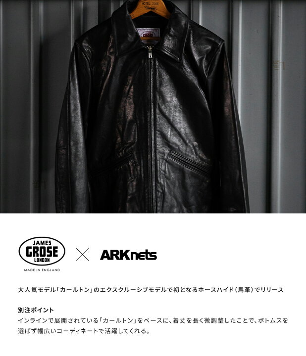 楽天市場】JAMES GROSE / ジェームスグロース : 【ONLY ARK 