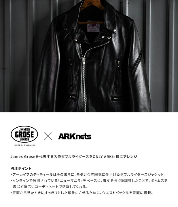 楽天市場】JAMES GROSE : [ONLY ARK]別注 NEW MANILA JACKET NEW SHEEP 