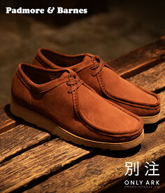 Padmore&Barnes / パドモア&バーンズ : 【ONLY ARK】別注 P204 ORIGINAL LOW - suede - : P204 オリジナル ロー スウェード シューズ レザーシューズ 革靴 Vibramソール グリップ力 デイリーユース ブロンズ ブラウン : ONLYARK-0-5009-BRONZE【COR】