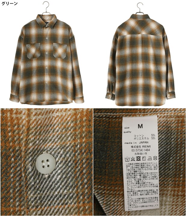 楽天市場】REMI RELIEF NAVY LABEL : ジャズネップチェックワーク 