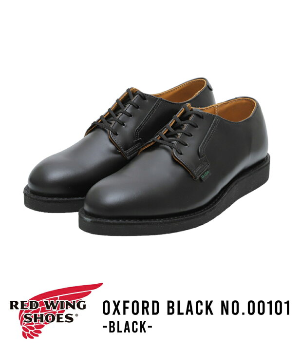 楽天市場】RED WING / レッドウィング : POSTMAN OXFORD No.00101 