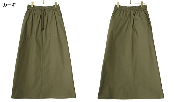 楽天市場】[SALE]UNION LAUNCH : [レディース]GATHERD LONG SKIRT / 全 