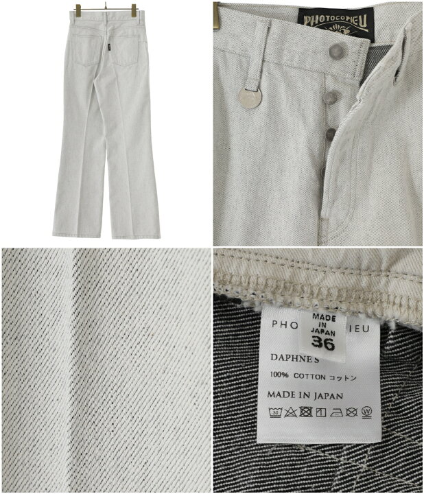楽天市場】【SALE】PHOTOCOPIEU / フォトコピュー : 【レディース 