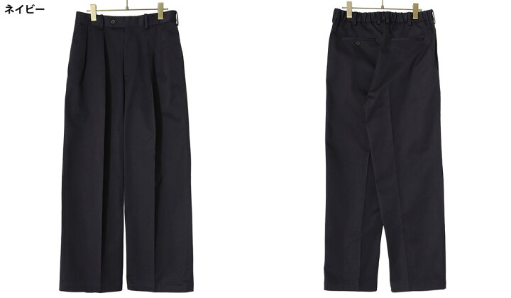 楽天市場】MARKAWARE / マーカウェア : DOUBLE PLEATED TROUSERS / 全2 
