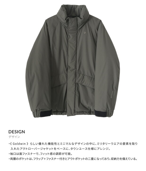 楽天市場】Goldwin : [ONLY ARK]別注 Act Rover Jacket / 全2色 