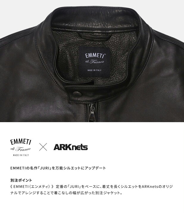 楽天市場】[送料無料]EMMETI : [ONLY ARK]別注 JURI -0.5mm- : ONLYARK 
