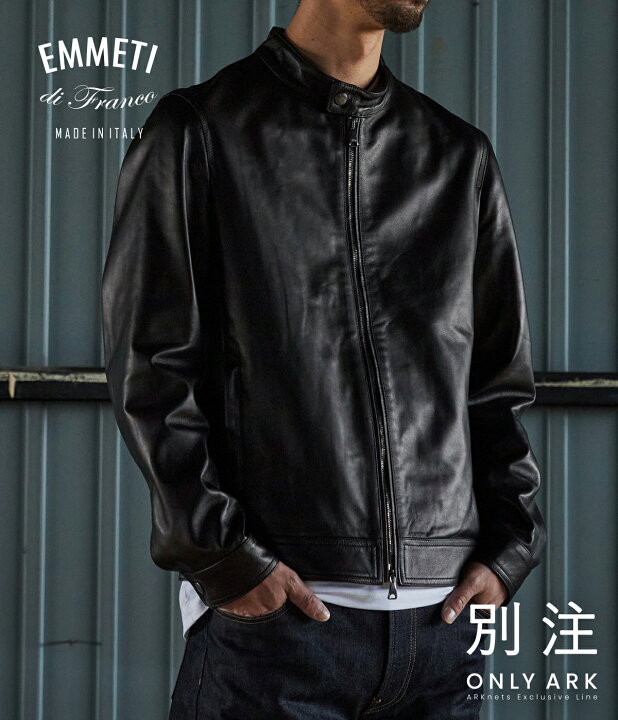 楽天市場】[送料無料]EMMETI : [ONLY ARK]別注 JURI -0.5mm- : ONLYARK 