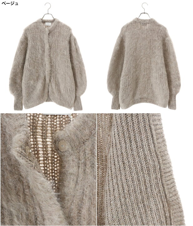 楽天市場】CLANE / クラネ : 【レディース】COLOR MOHAIR SHAGGY  