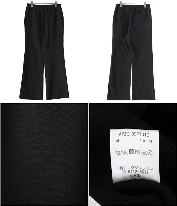 楽天市場】MARKAWARE : FLARED GYM PANTS : A23C-05PT01C[MUS 