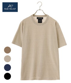 REMI RELIEF NAVY LABEL / レミレリーフ ネイビーレーベル : 綿麻プレーティング天竺TEE / 全4色 : コットン リネン プレーティング 天竺 ティー 半袖 リラックス ニット カットソー メンズ : RN24329115AK【STD】【REA】【コンパクト】