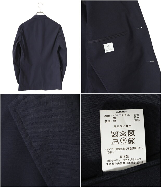 楽天市場】ANATOMICA : UNIVERSITY JACKET POPLIN : 530-581-02[MUS][U  