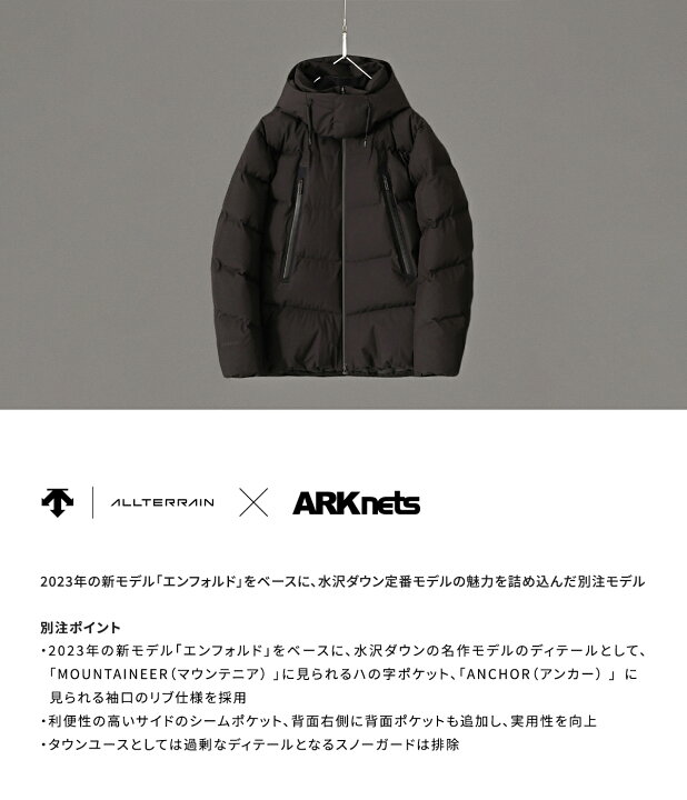 楽天市場】[送料無料]DESCENTE ALLTERRAIN 水沢ダウン : 別注 MIZUSAWA 
