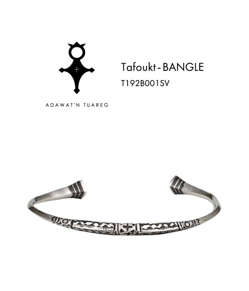 [送料無料]Adawat'n Tuareg : Tafoukt(タフォクト/太陽) : T192B001SV [WIS][コンパクト][D]