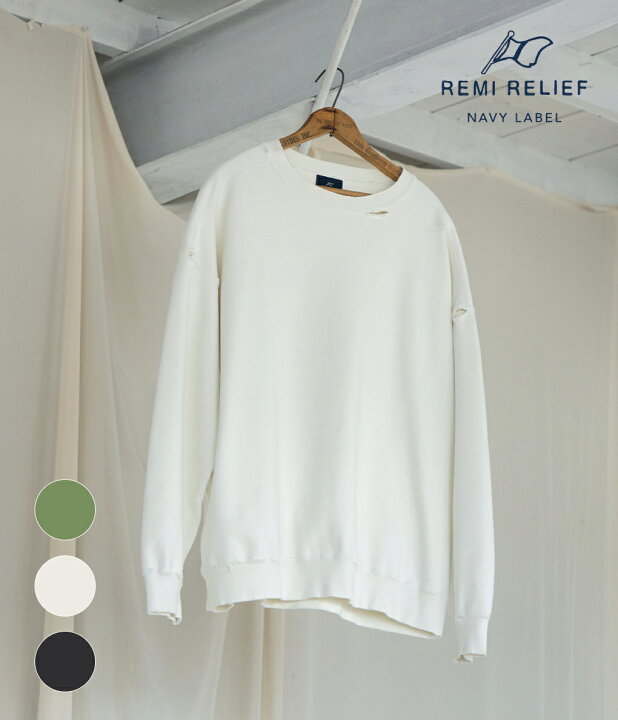 楽天市場】REMI RELIEF NAVY LABEL : ダブルSP加工裏毛クルー / 全3色  