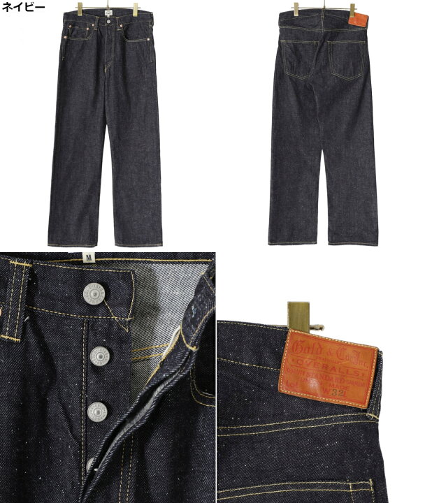 楽天市場】東洋エンタープライズ GOLD : RECYCLED WASTE SUVIN COTTON 