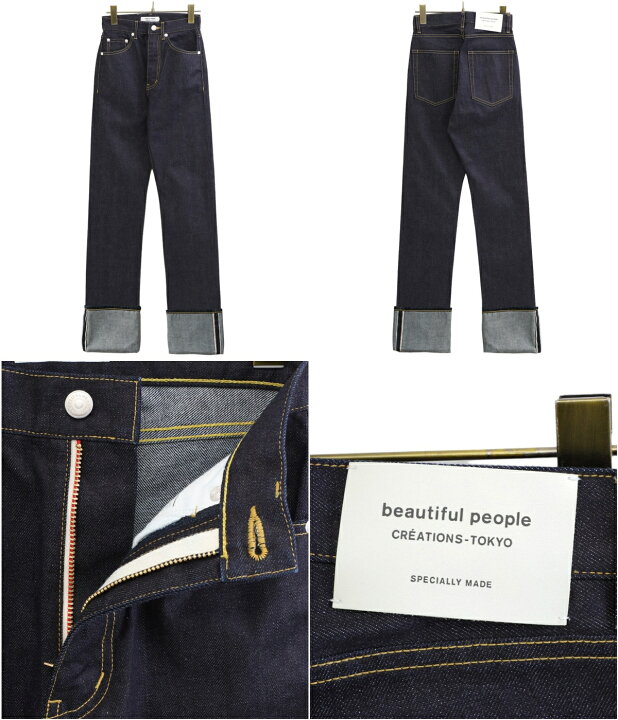 楽天市場】[送料無料]beautiful people : [レディース]selvage denim 