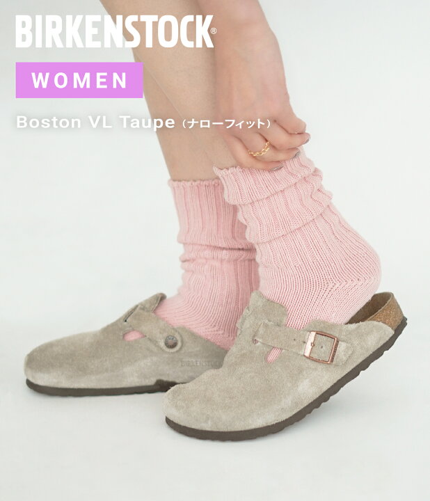 楽天市場】BIRKENSTOCK / ビルケンシュトック : 【レディース】Boston 