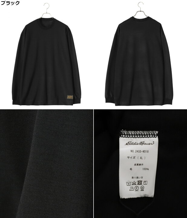 楽天市場】[SALE]Eddie Bauer Black Tag Collection : ALL Purpose 