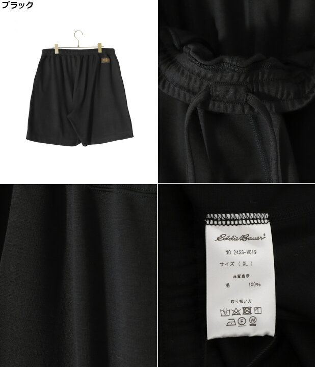 楽天市場】Eddie Bauer Black Tag Collection / エディー・バウアー 