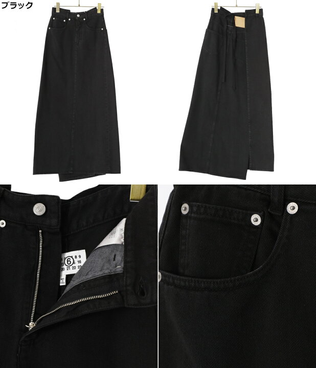 楽天市場】[送料無料]MM6 Maison Margiela : [レディース]Long Skirt  