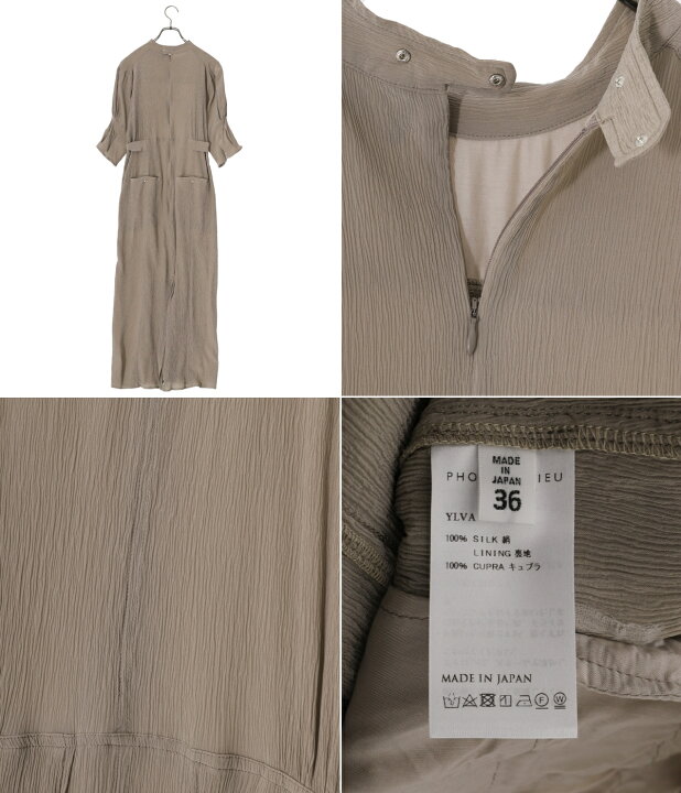 楽天市場】PHOTOCOPIEU : [レディース]4 POCKETS LONG DRESS(YLVA 