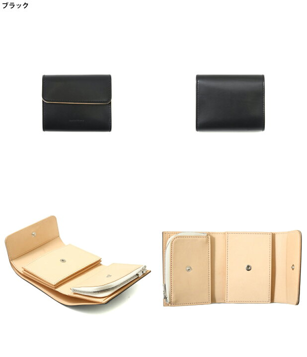楽天市場】【送料無料】Hender Scheme / エンダースキーマ : bellows 