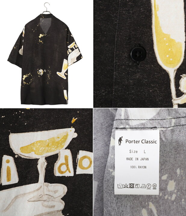 楽天市場】Porter Classic : ALOHA SHIRT CUPIDON : PC-024-2689[COR 