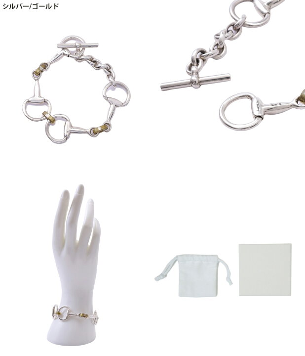 楽天市場】LAVER : [ONLY ARK]別注 FOUR BIT CHAIN BRACELET / 全2色 