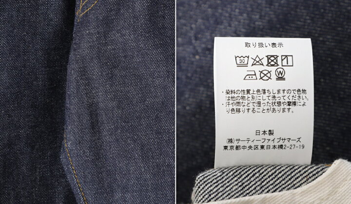 楽天市場】[送料無料]ANATOMICA : 11618 B DENIM : 530-591-27[MUS][U 