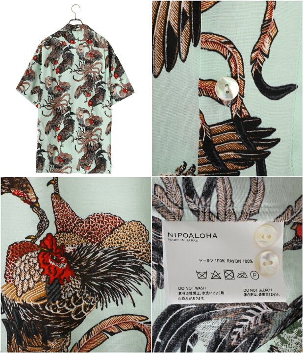 楽天市場】NIPOALOHA : RAYON SHORT SLEEVE ALOHA SHIRT(伊藤若冲 群鶏  