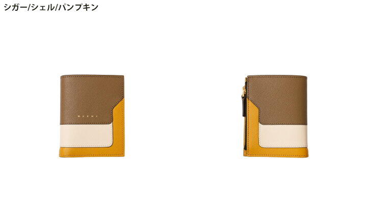 楽天市場】MARNI : [レディース]BILLFOLD W/ZIP PURSE / 全3色 