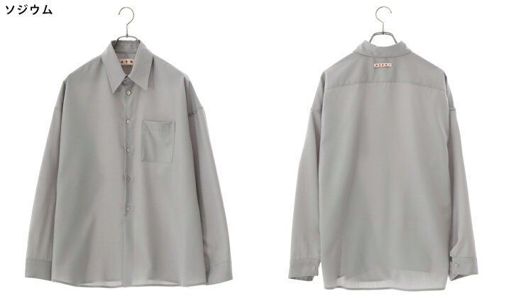 楽天市場】MARNI / マルニ : L/S SHIRT / 全3色 : ロングスリーブ 
