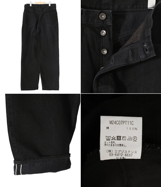 楽天市場】marka : NEW COCOON FIT JEANS - black - : M24C-07PT11C 