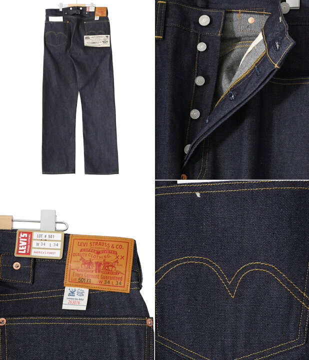 楽天市場】LEVI