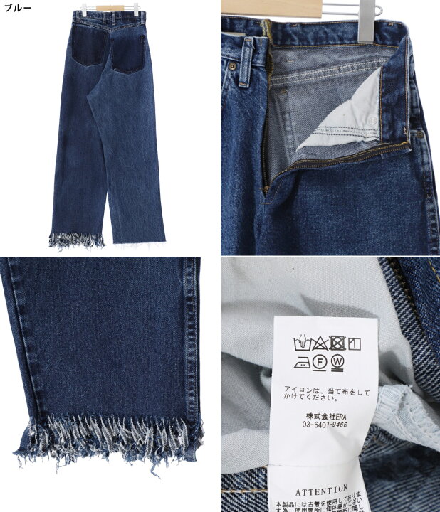 楽天市場】77circa : [レディース]circa make fringe denim pants  