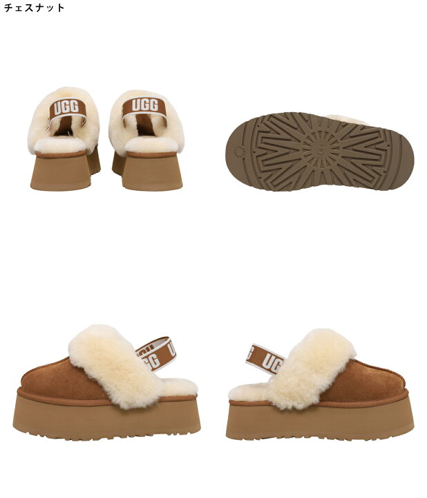 楽天市場】UGG / アグ : 【レディース】W FUNKETTE / 全2色 : ファン  