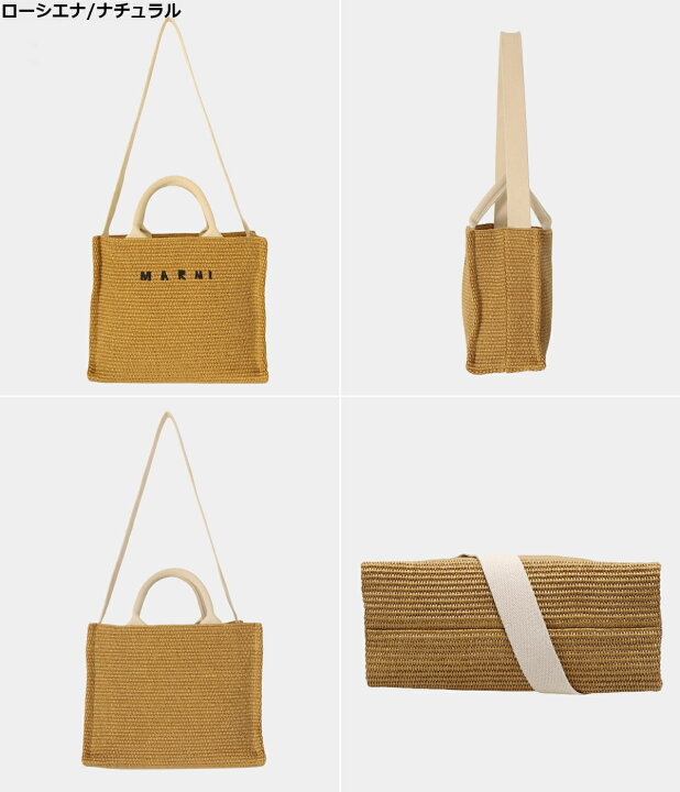 楽天市場】[SALE]MARNI : [レディース]SMALL BASKET / 全2色 