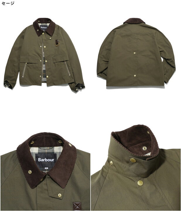 楽天市場】Barbour : [ONLY ARK]別注 Modified Spey : ONLYARK-0-1068 