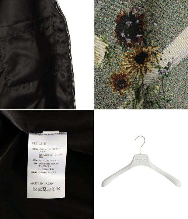 楽天市場】PHOTOCOPIEU : [レディース]OVERSIZED BLOUSON JACKET 