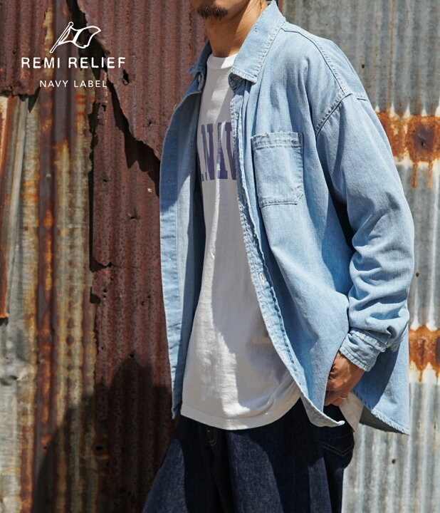 楽天市場】REMI RELIEF NAVY LABEL : 7.5oz デニムシャツ 