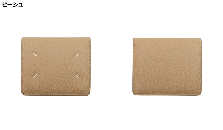 楽天市場】[500円クーポン配布中]Maison Margiela : WALLET CLIP 2  