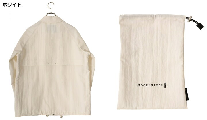 楽天市場】[500円クーポン配布中]MACKINTOSH : PACKABLE CARRON  