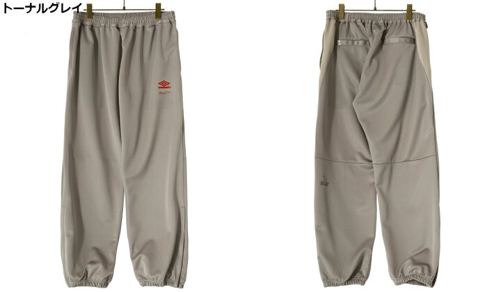 楽天市場】MAGIC STICK : SPECIAL TRAINING JERSEY PANTS by UMBRO 