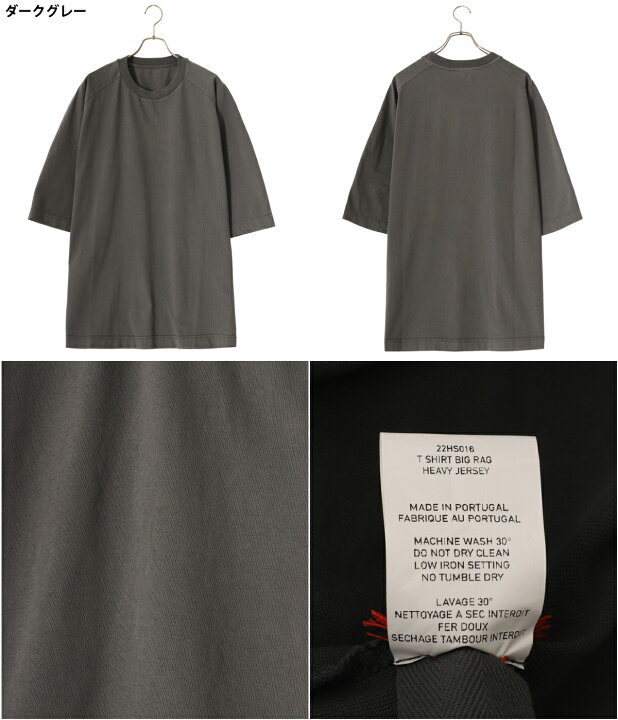 楽天市場】CASEY CASEY : BIG RAG T SHIRT / 全4色 : 22HS016 [RIP 