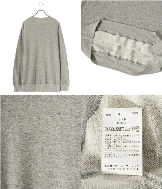 楽天市場】Porter Classic : PEACE COTTON CREW NECK : PC-006-2782 