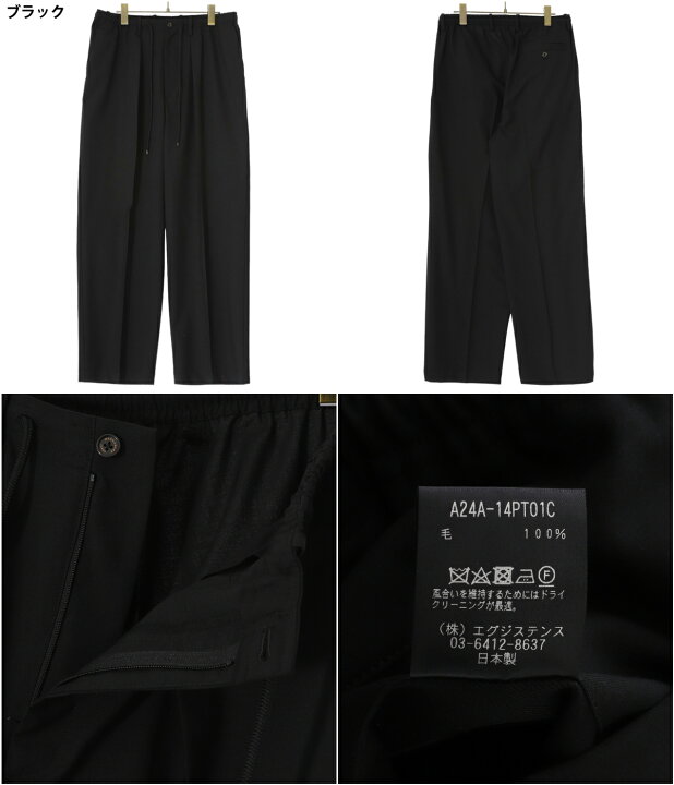 楽天市場】MARKAWARE : ORGANIC WOOL 2/80 TROPICAL CLASSIC FIT EASY 