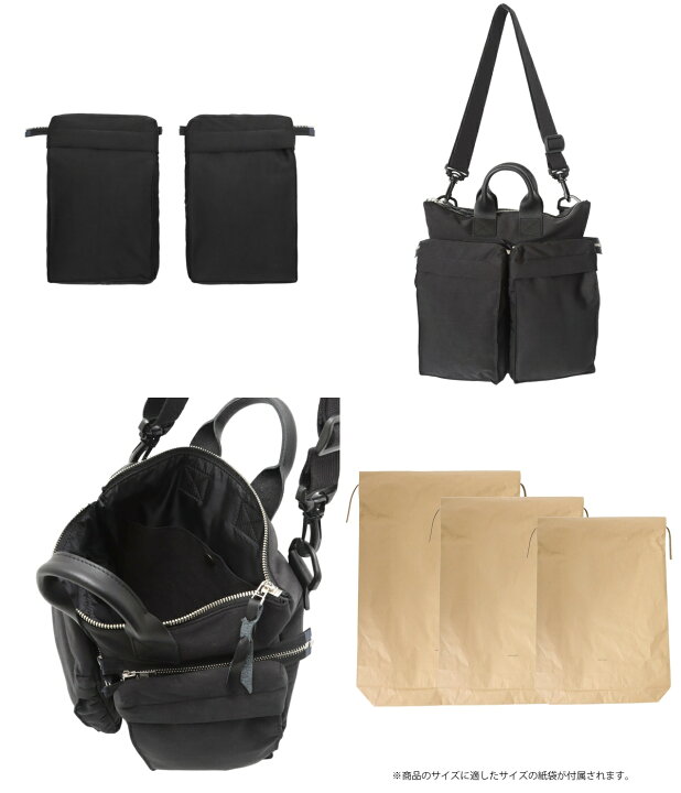 楽天市場】Hender Scheme / エンダースキーマ : helmet bag small  