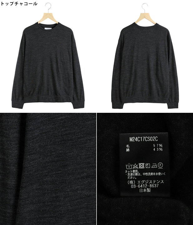 楽天市場】[送料無料]marka : CREW NECK - sp120